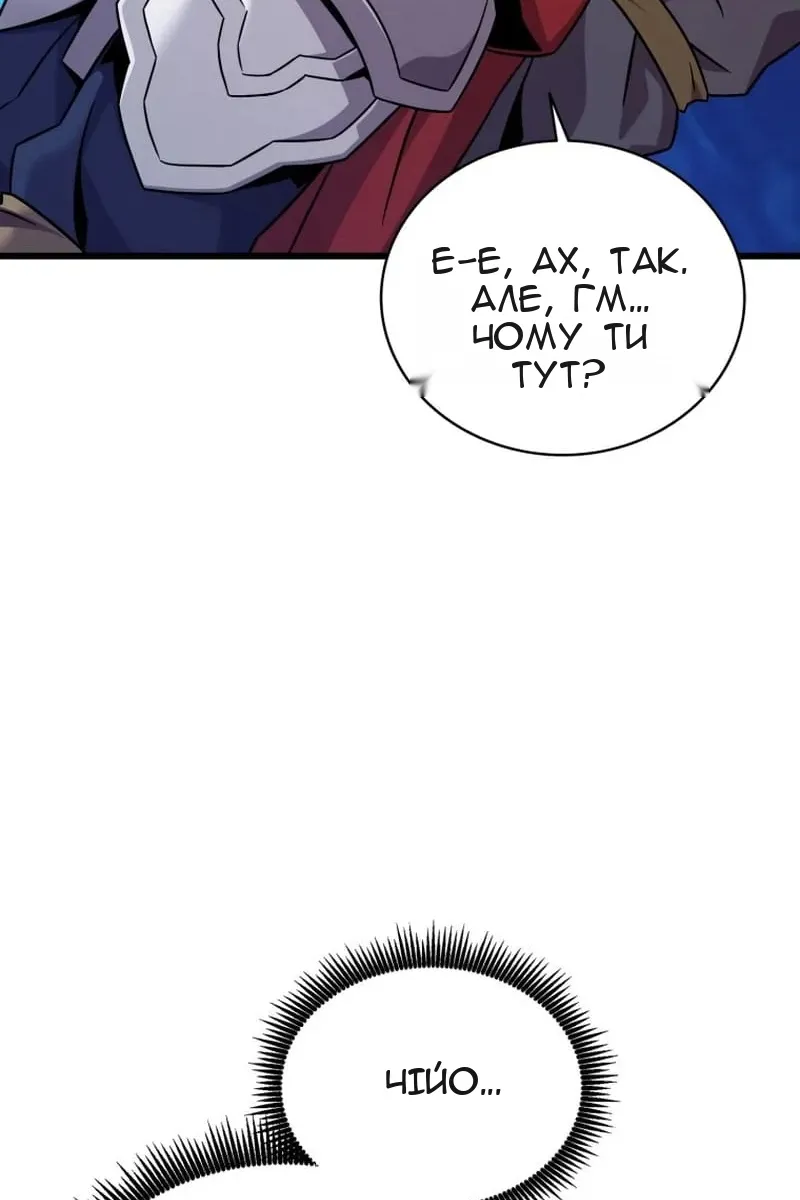 Сторінка 76