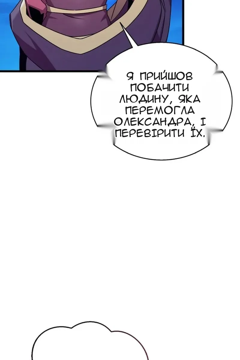 Сторінка 79