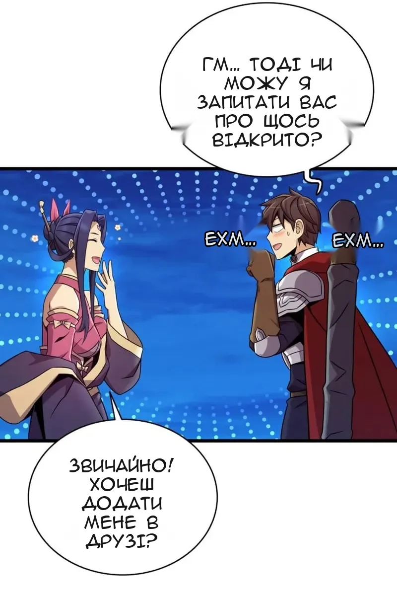 Сторінка 83
