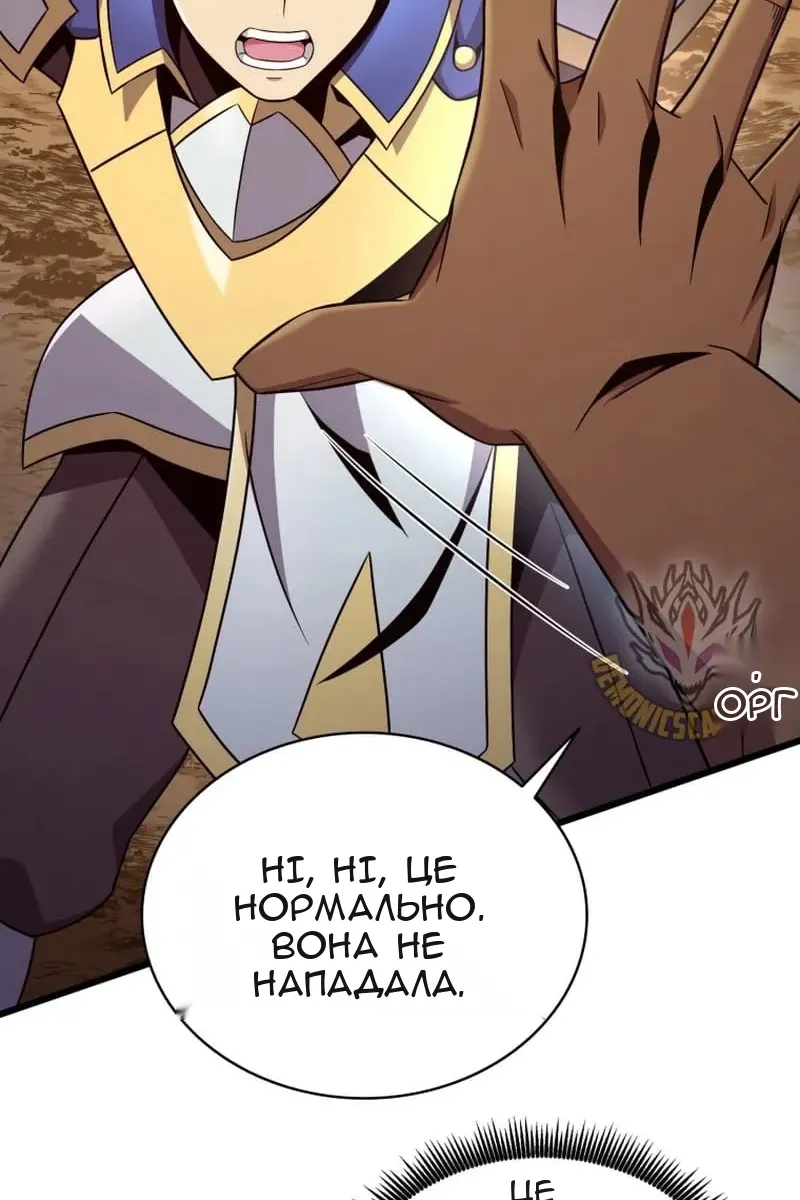 Сторінка 95
