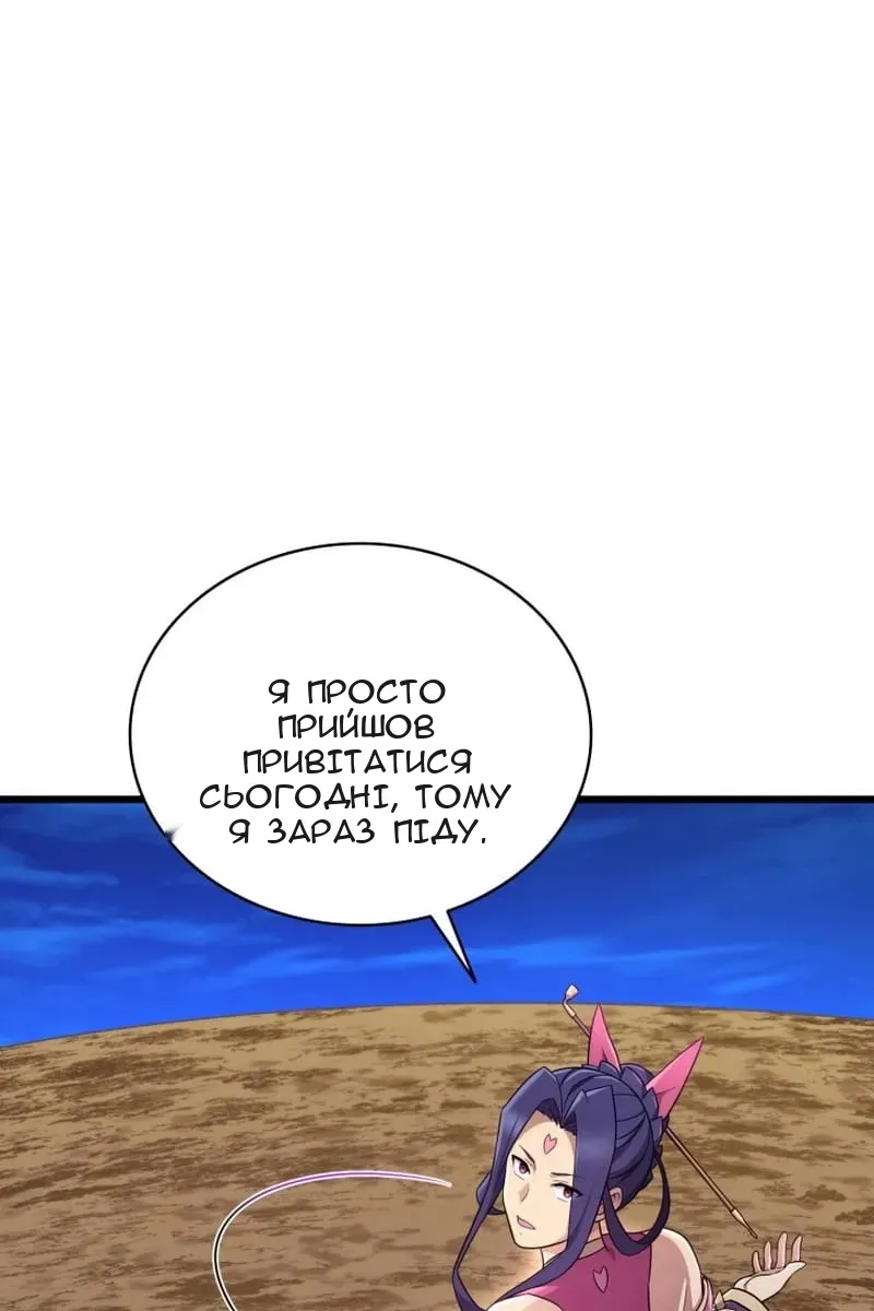 Сторінка 98