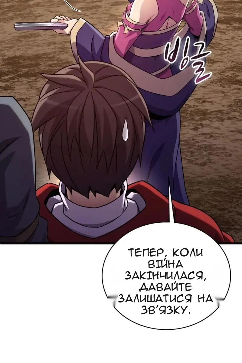 Сторінка 99
