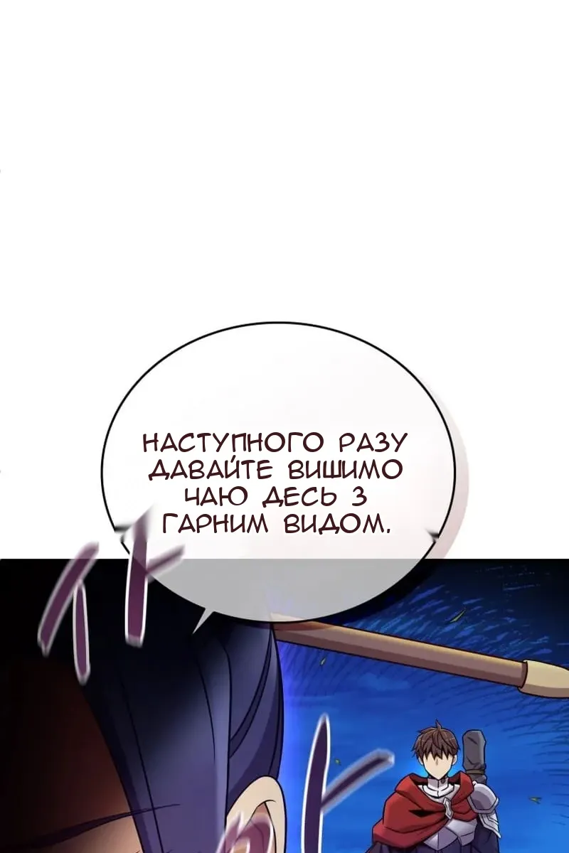 Сторінка 100