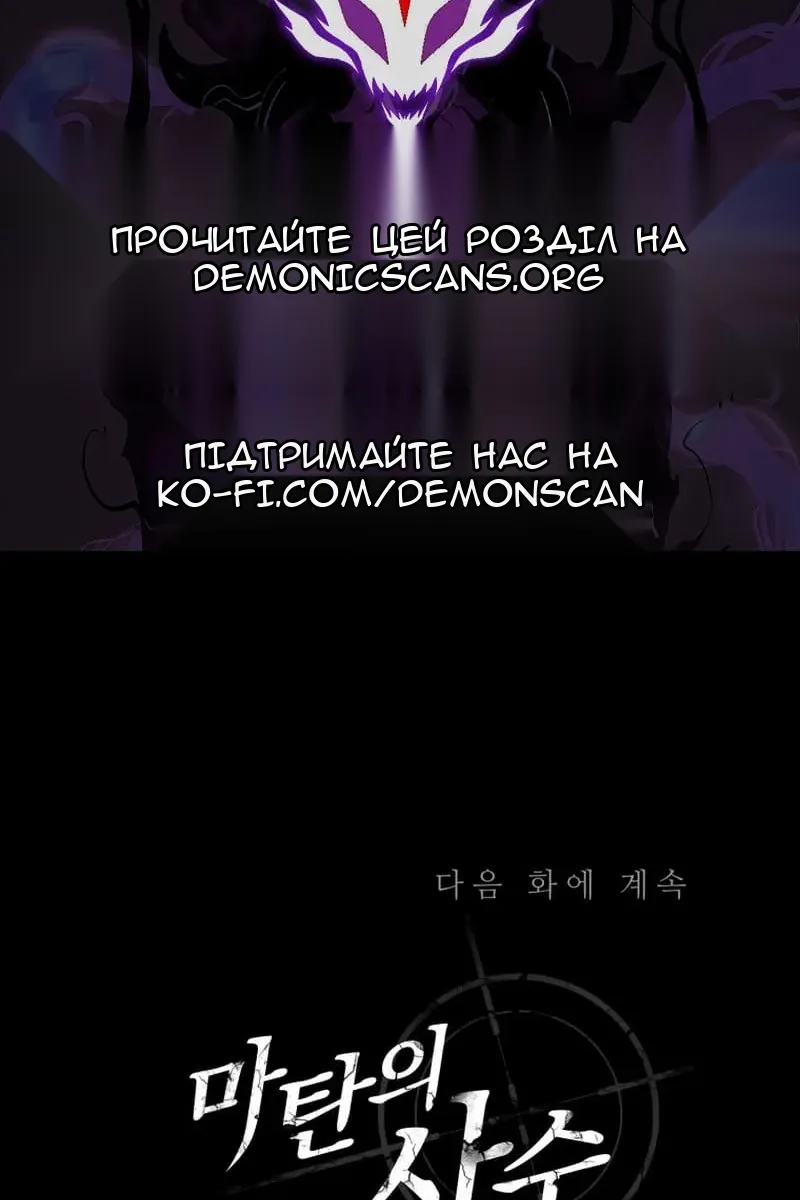 Сторінка 102