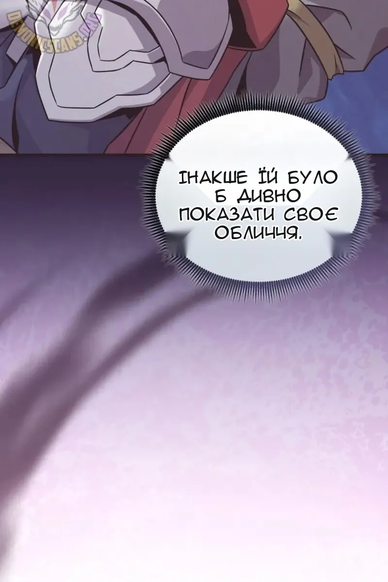 Сторінка 8