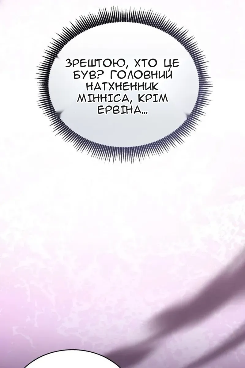 Сторінка 9