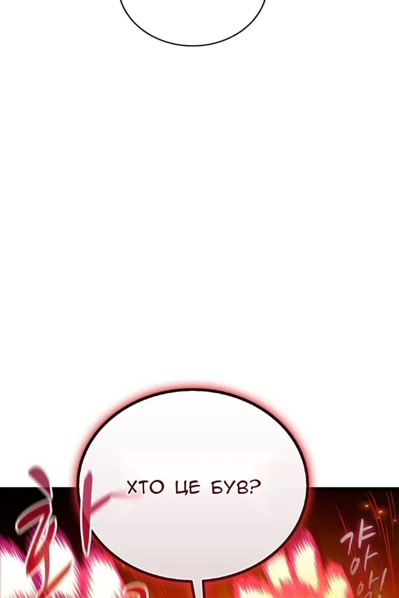 Сторінка 14
