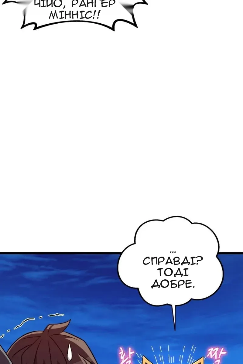 Сторінка 18
