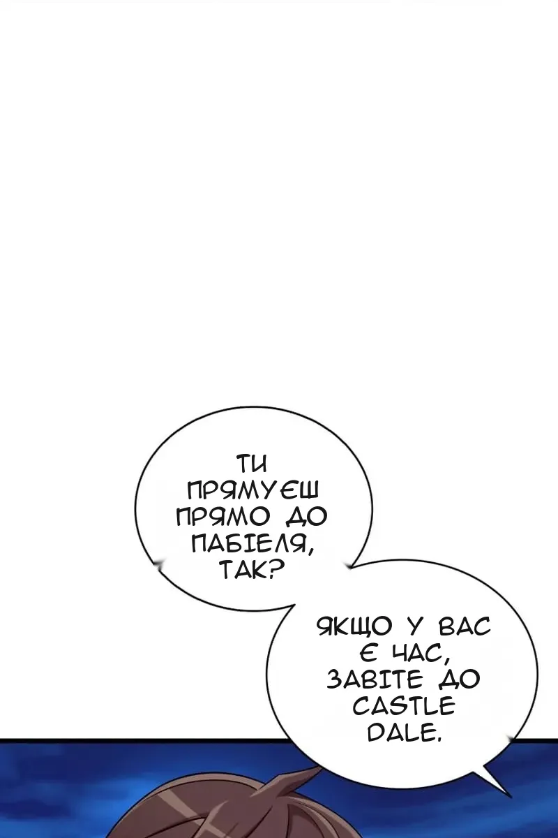 Сторінка 21