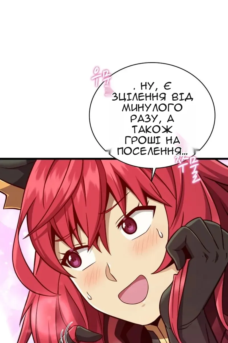 Сторінка 23