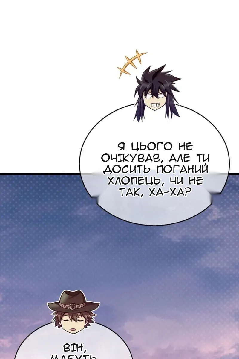 Сторінка 29
