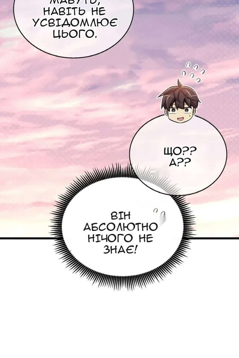 Сторінка 30