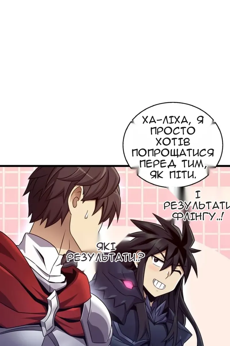 Сторінка 31