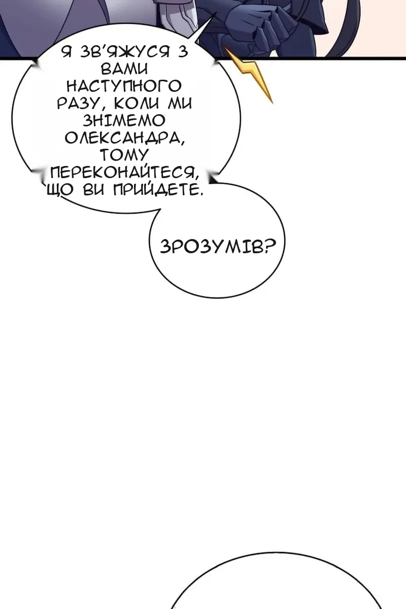 Сторінка 32