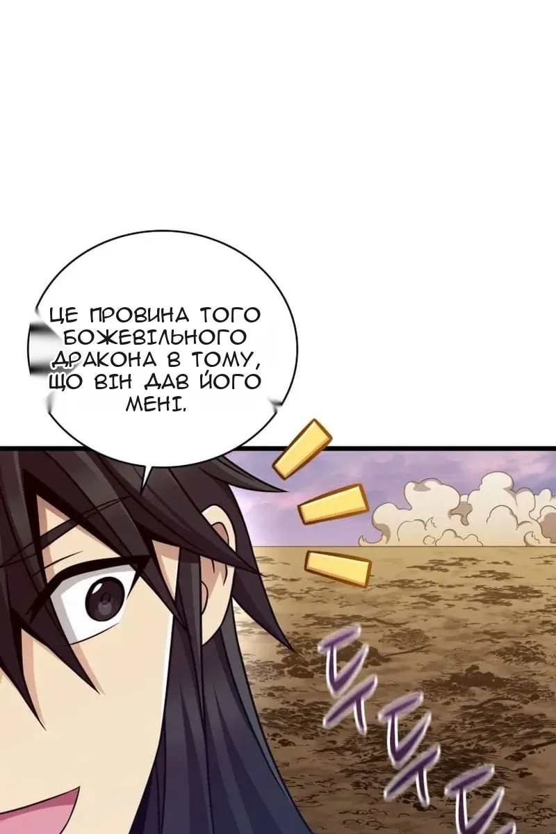 Сторінка 36