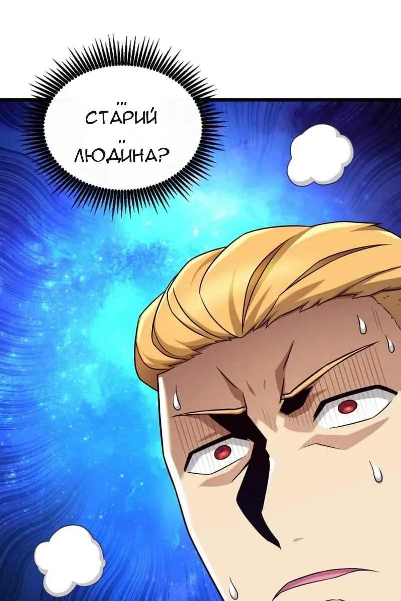 Сторінка 45