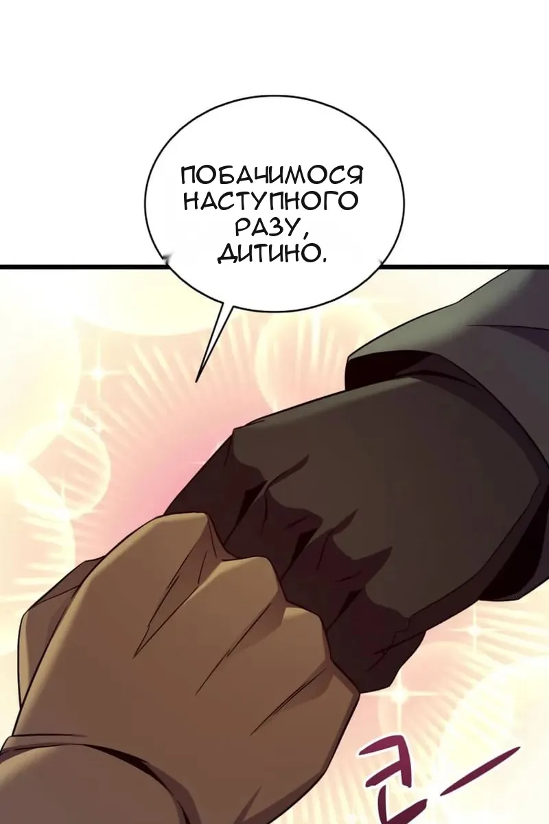 Сторінка 48