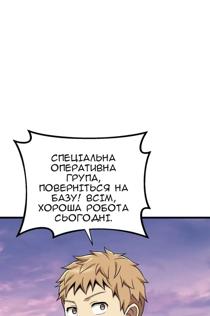 Сторінка 51