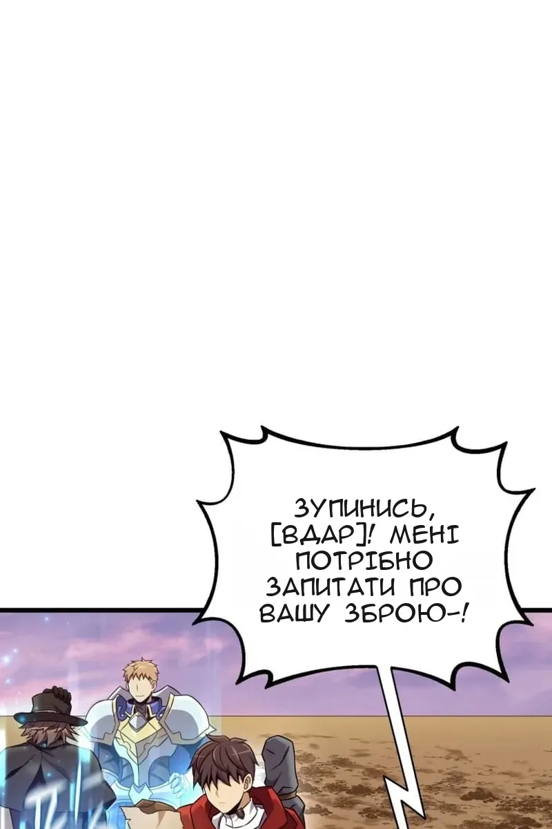 Сторінка 56