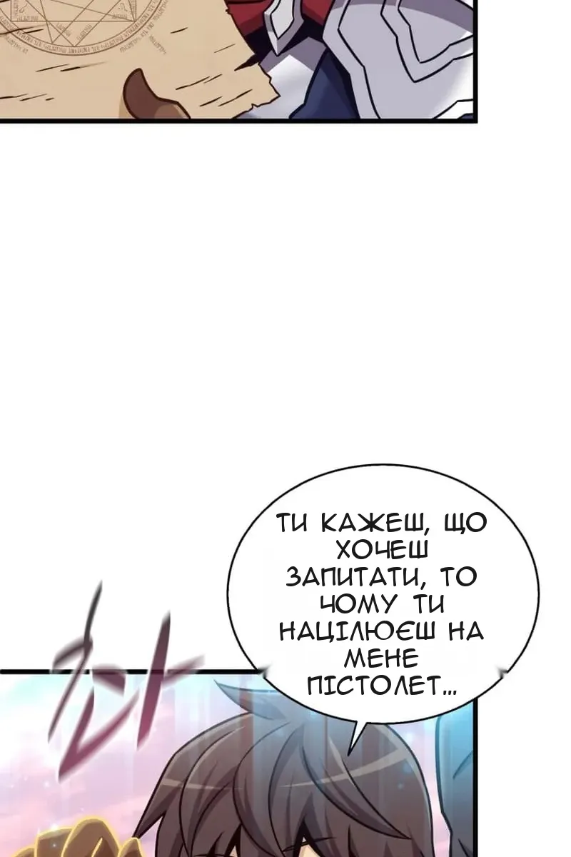 Сторінка 60