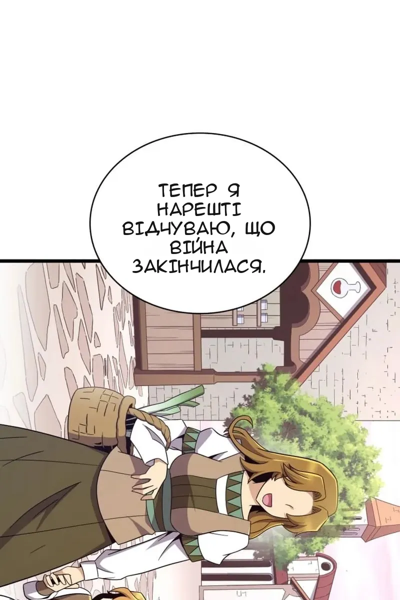 Сторінка 69