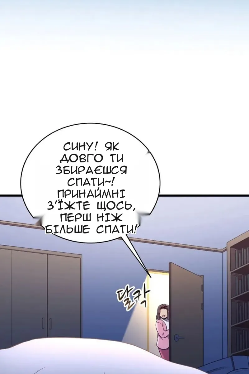 Сторінка 76