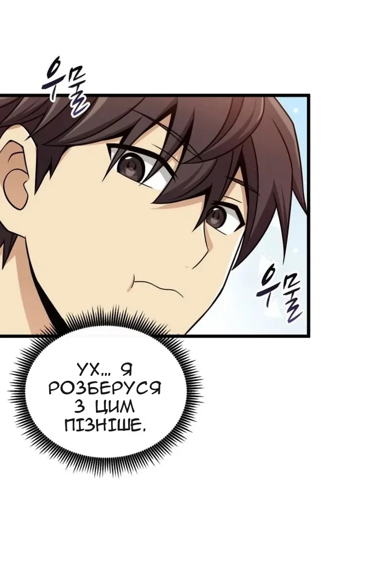 Сторінка 83
