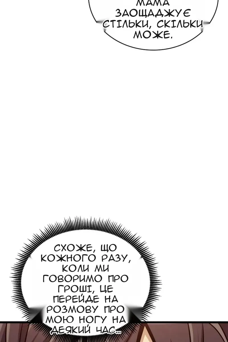 Сторінка 92