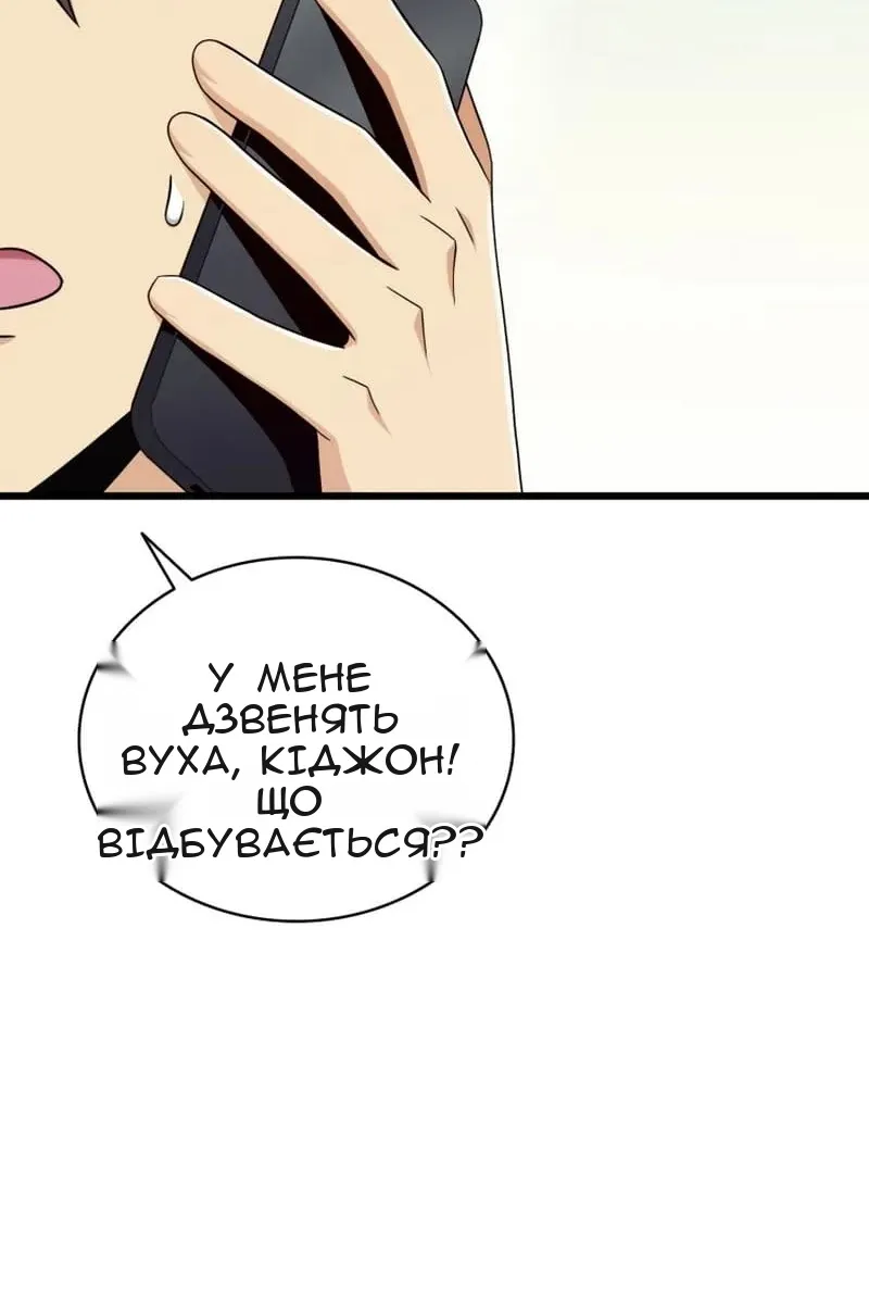 Сторінка 98