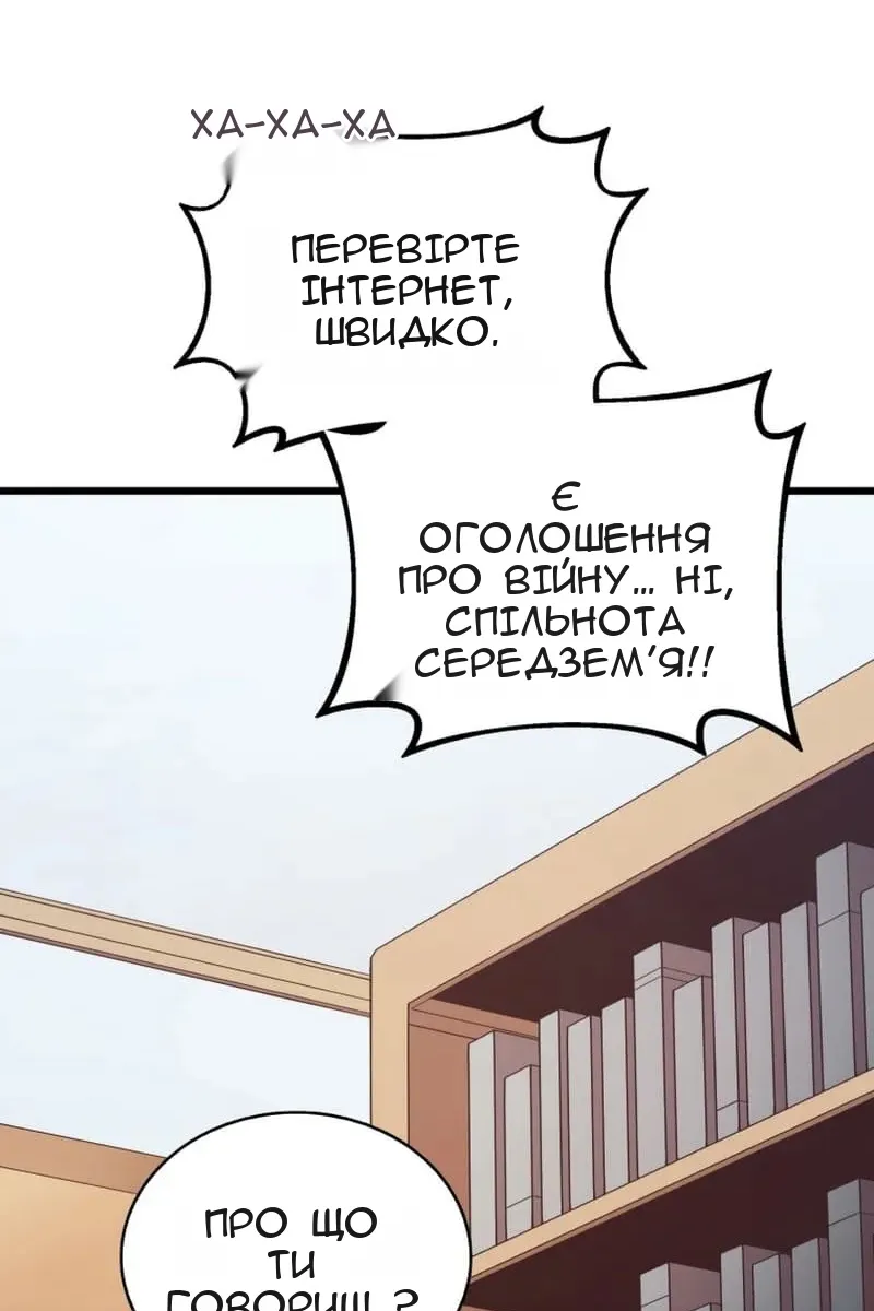 Сторінка 99