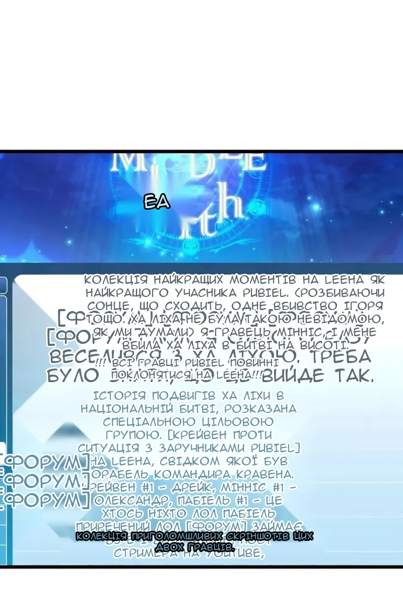 Сторінка 103