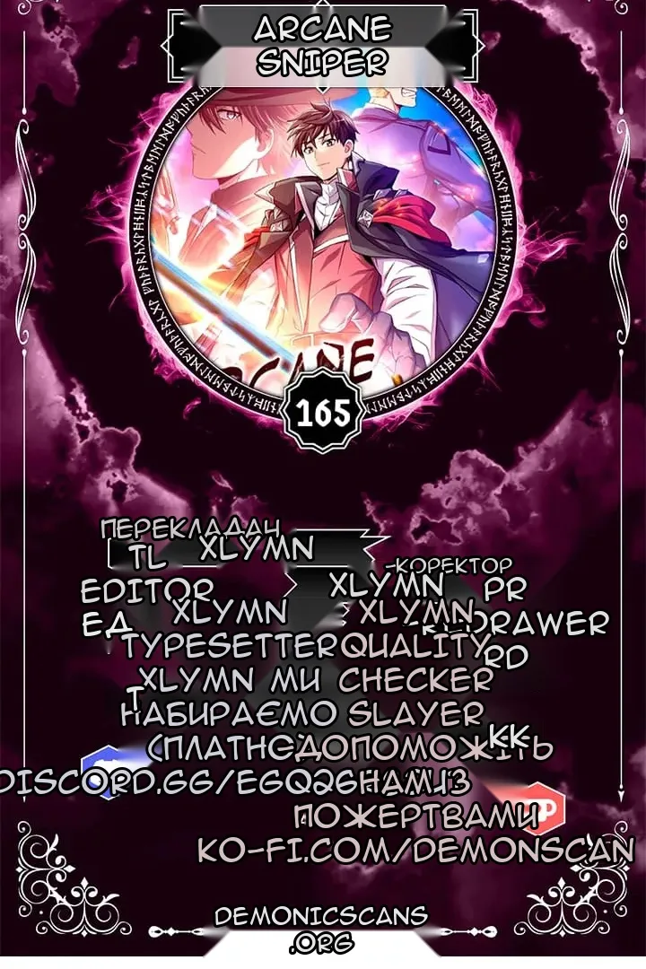 Сторінка 3
