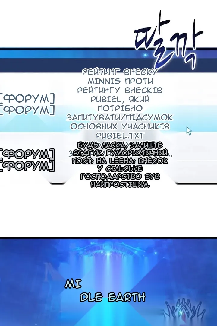 Сторінка 4