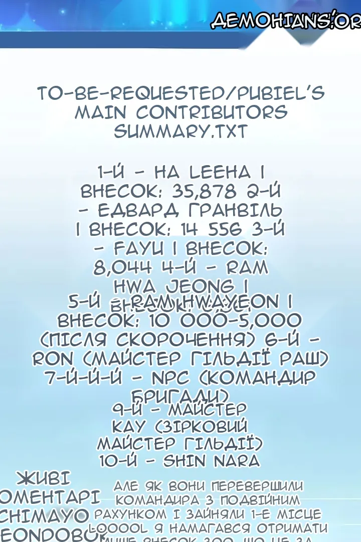 Сторінка 5