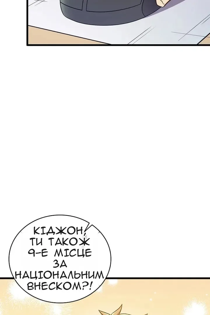 Сторінка 9