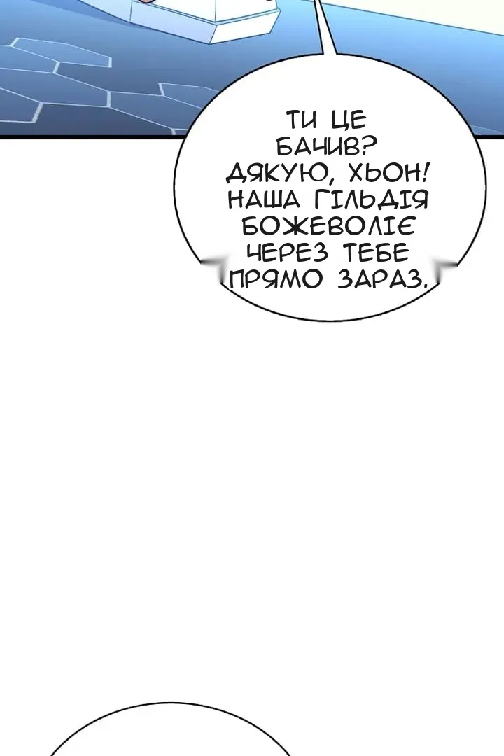 Сторінка 11