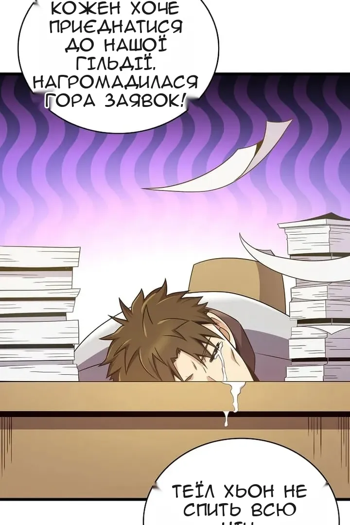 Сторінка 12