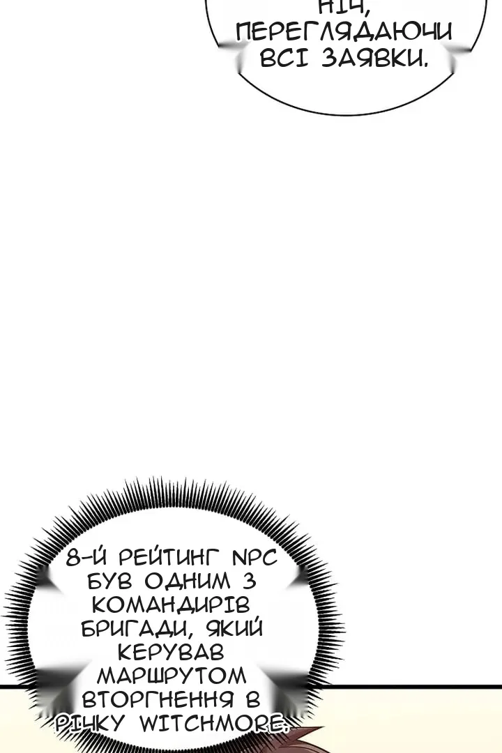 Сторінка 13