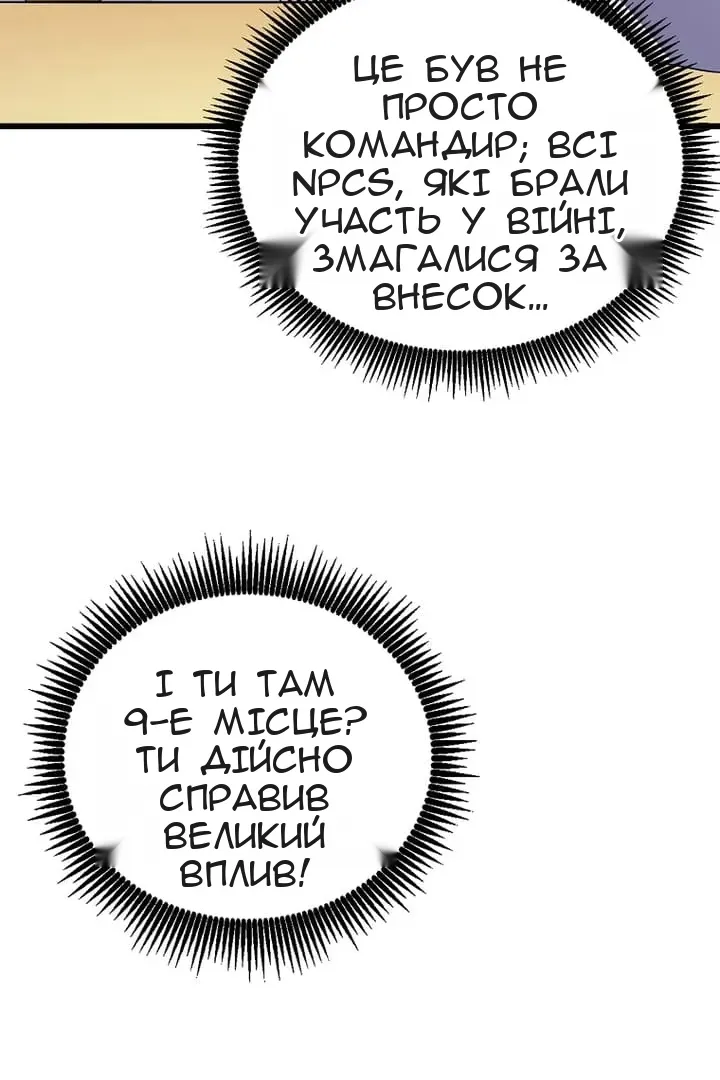 Сторінка 15