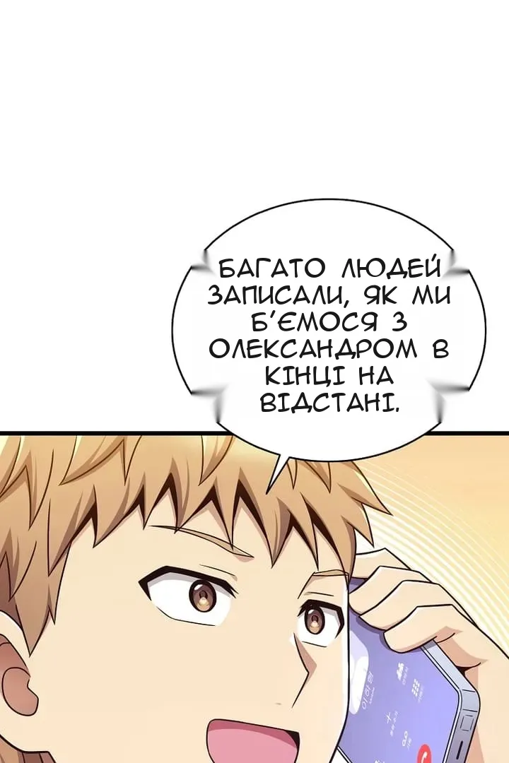 Сторінка 16