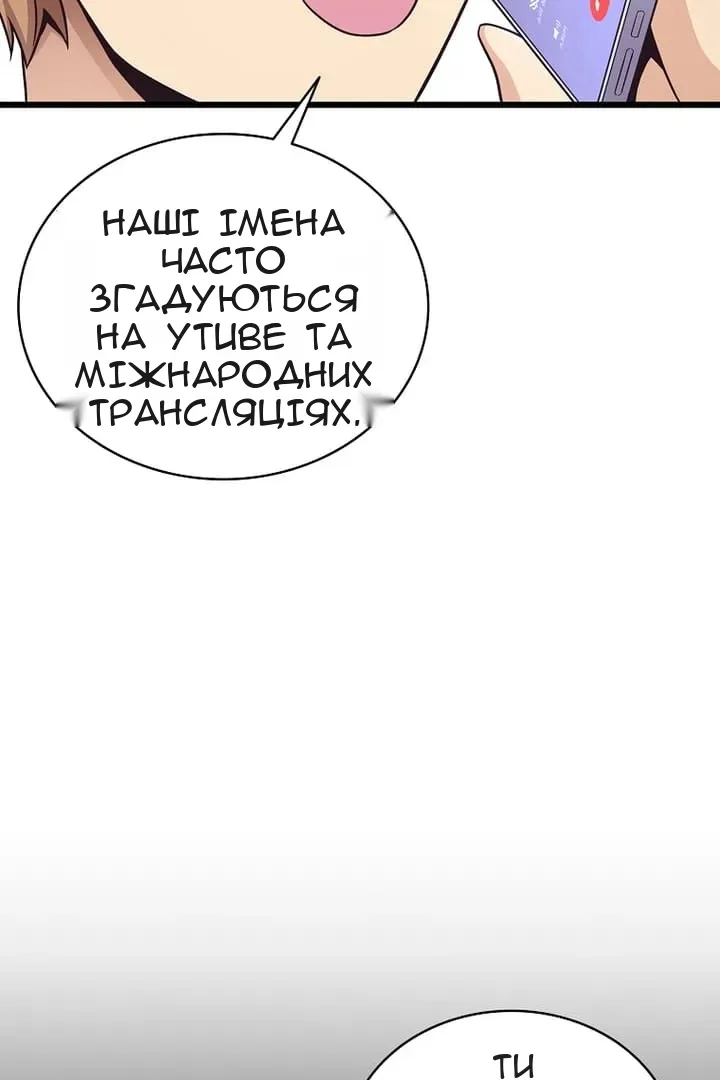 Сторінка 17