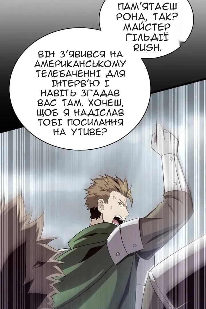 Сторінка 18
