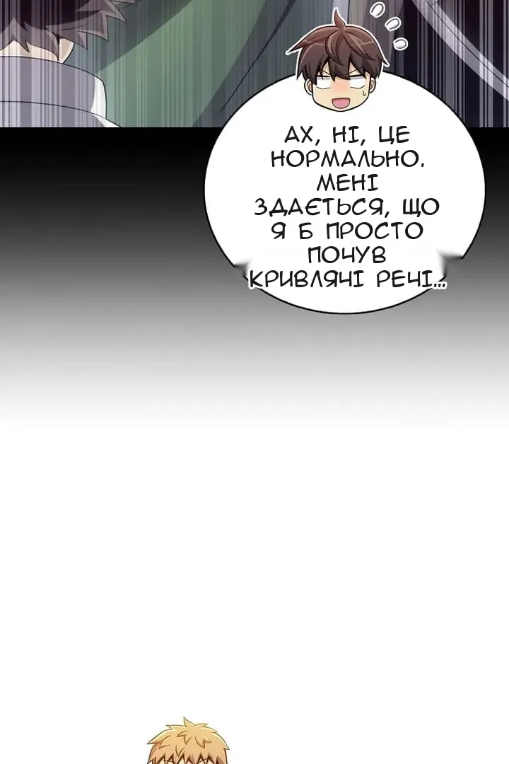 Сторінка 19