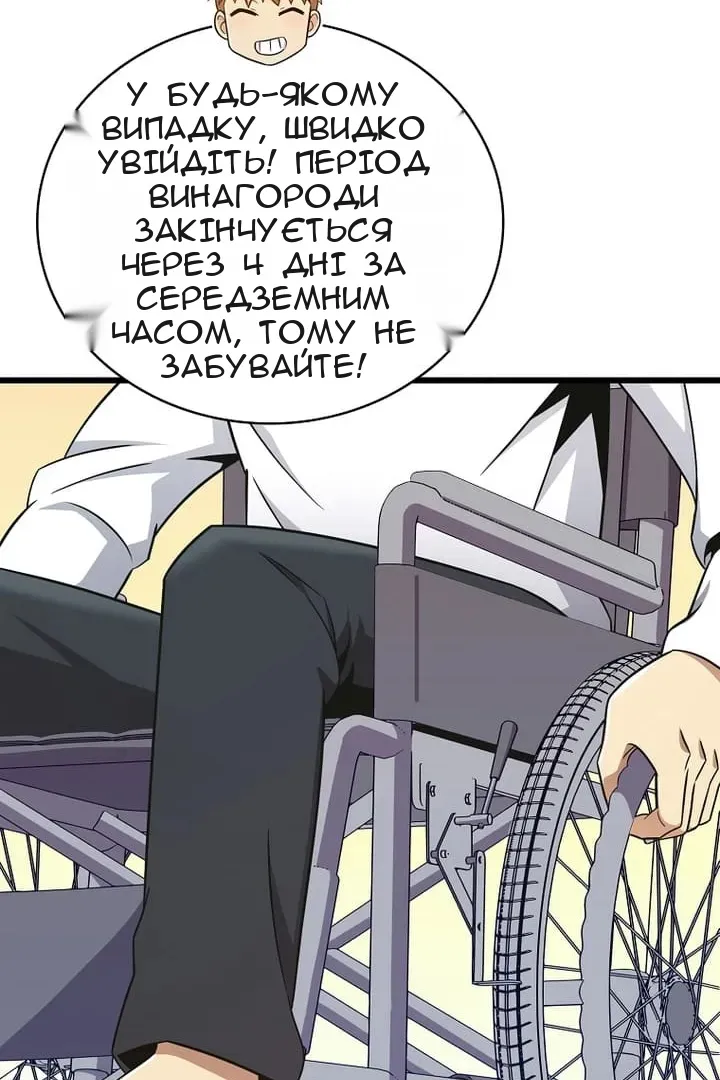 Сторінка 20