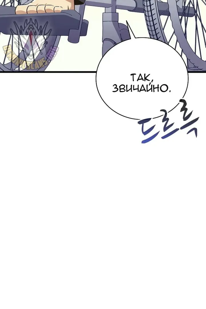 Сторінка 21