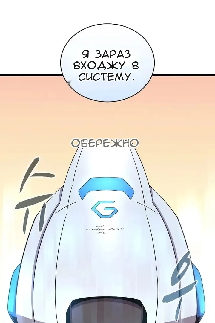 Сторінка 22