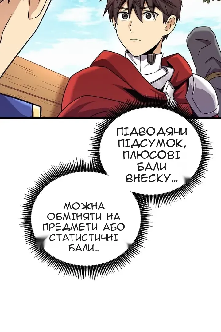 Сторінка 31