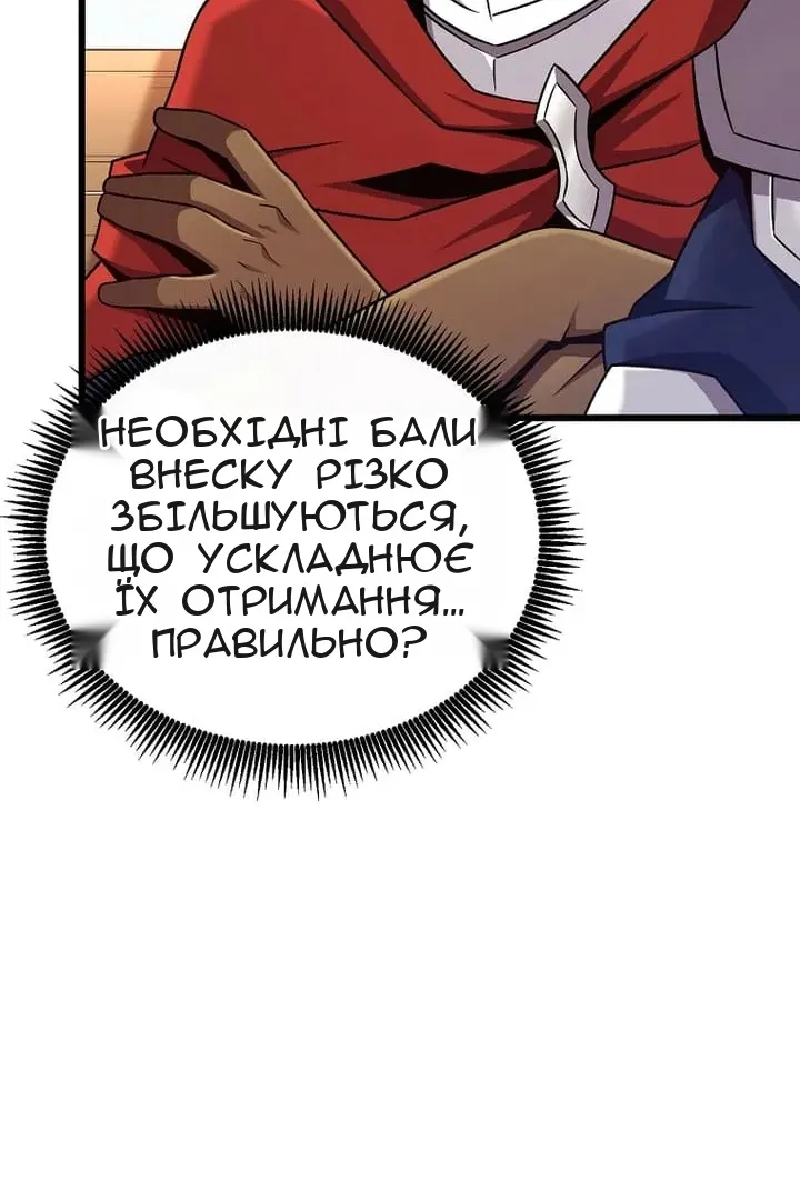 Сторінка 33