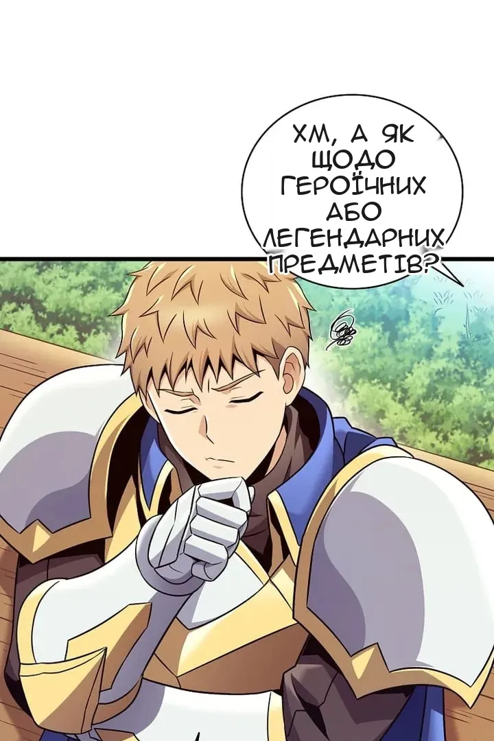 Сторінка 34