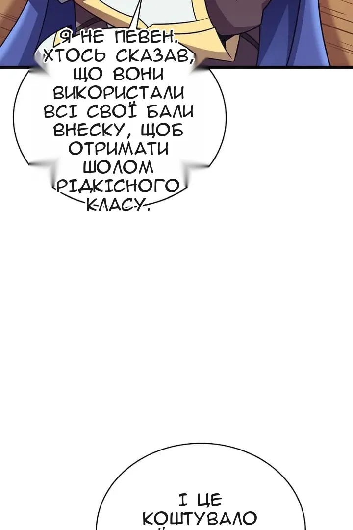 Сторінка 35